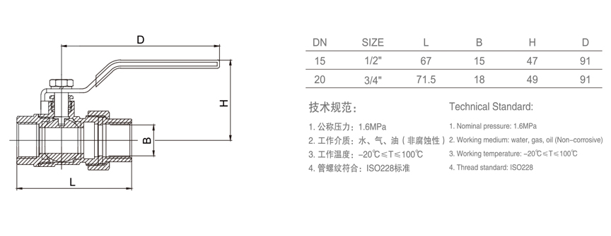 133 活接球阀-1.jpg