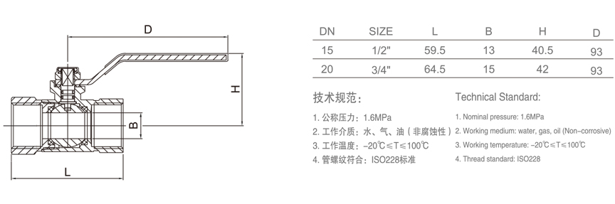 168 球阀-1.jpg