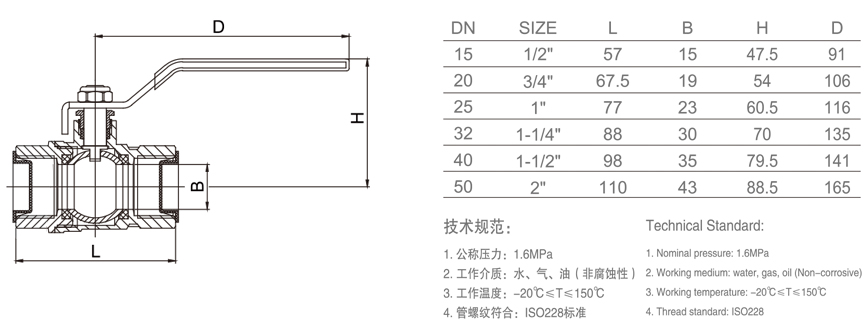 169 家装球阀-1.jpg