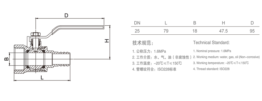 210 内螺纹消防阀-1.jpg