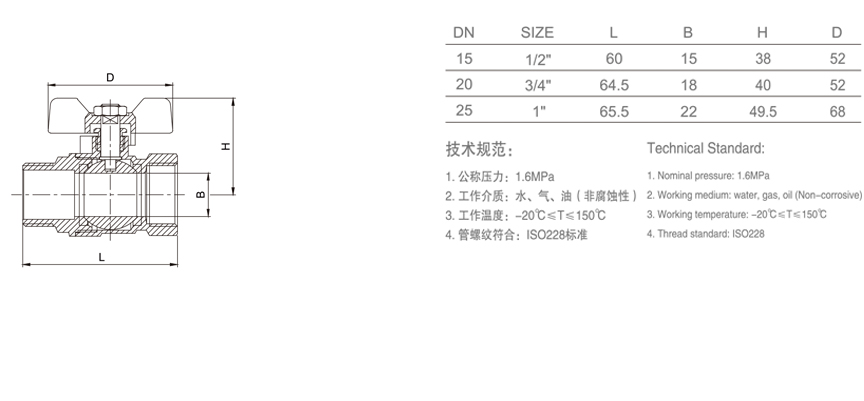 213 蝶柄外螺纹球阀-1.jpg