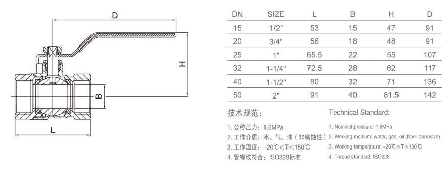 216 A型 球阀-1.jpg