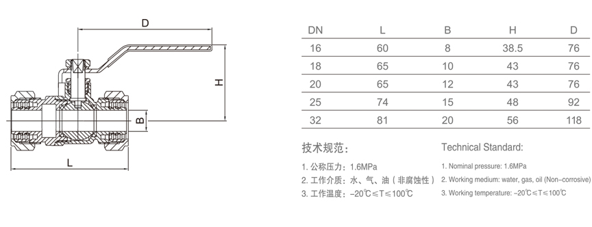 290 铝塑管球阀（双卡式）-1.jpg