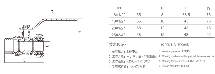 305 铝塑管球阀（单卡式）-1.jpg