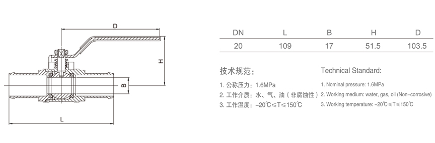 532 汽车空调专用阀（双头式)-1.jpg