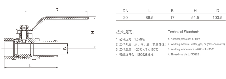 533 汽车空调专用阀（单头式）-1.jpg