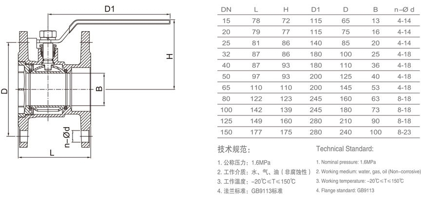 660 法兰球阀-1.jpg