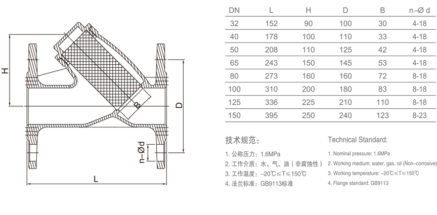 685 法兰过滤器-1.jpg