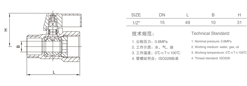 537 直阀-1.jpg