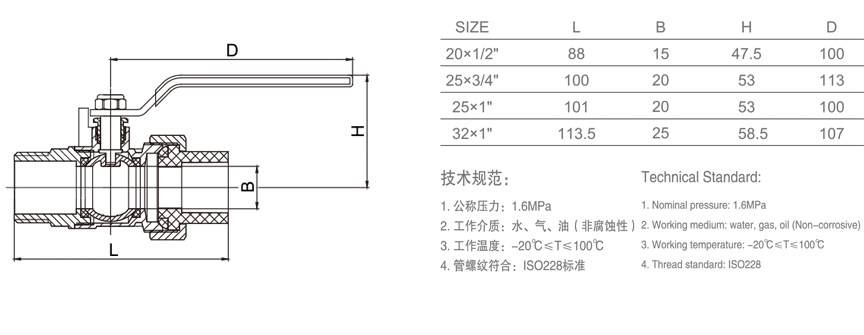 340 PP-R 外螺纹球-1.jpg