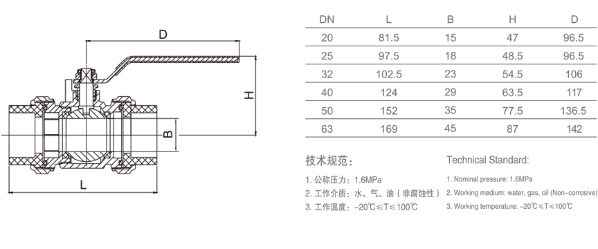 354 B型 PP-R 方形球阀（双活接）-1.jpg