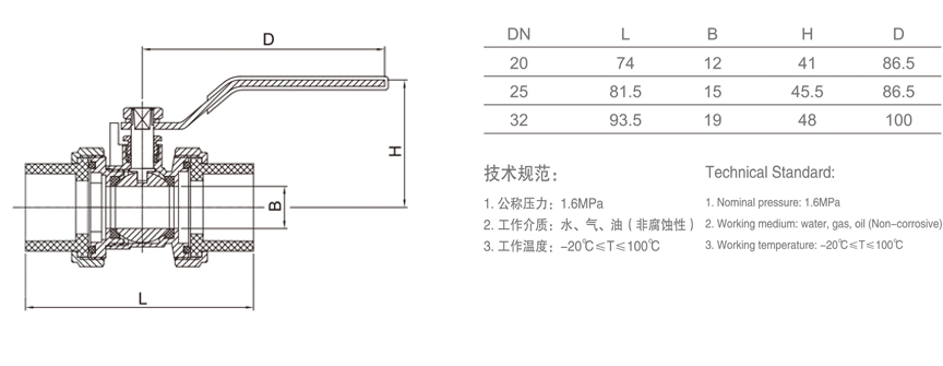 360 PE-RT 球阀（双头式）-1.jpg