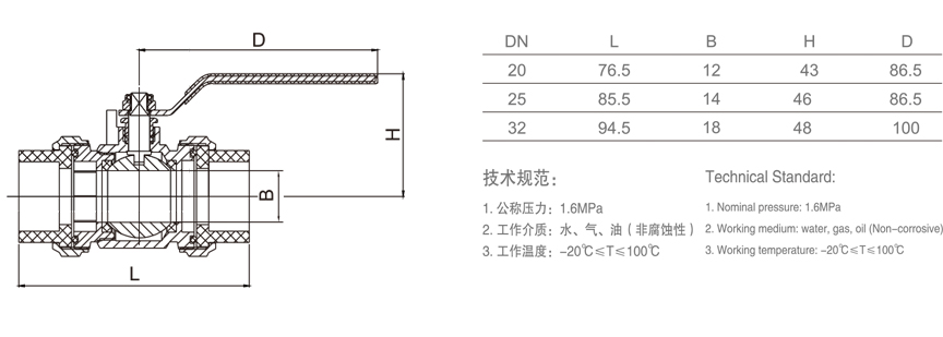 354 C型 PP-R 方形球阀（双活接）-1.jpg