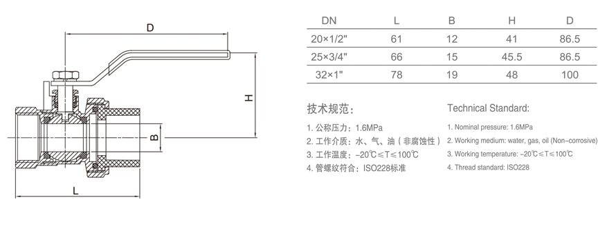 377 PE-RT 内螺纹球阀-1.jpg