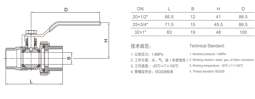 407 PE-RT 外螺纹球阀-1.jpg