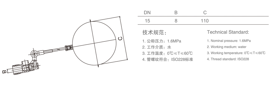 795 浮球阀-1.jpg