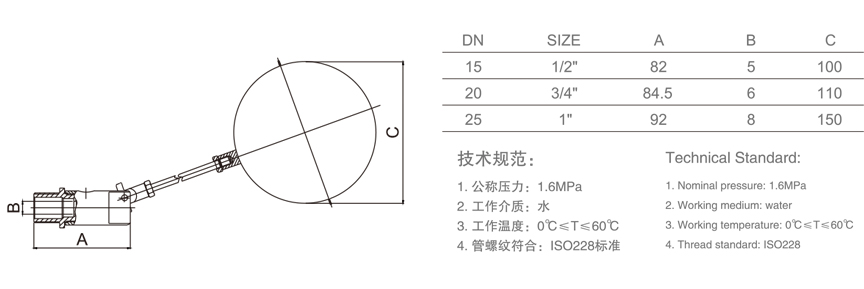 800 不锈钢浮球阀-1.jpg