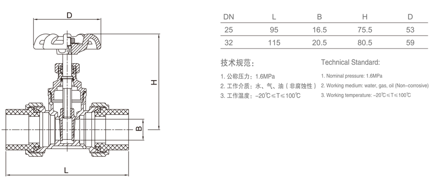 540 PP-R 双活接闸阀-1.jpg