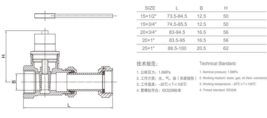 551 磁性锁闭表前闸阀-1.jpg