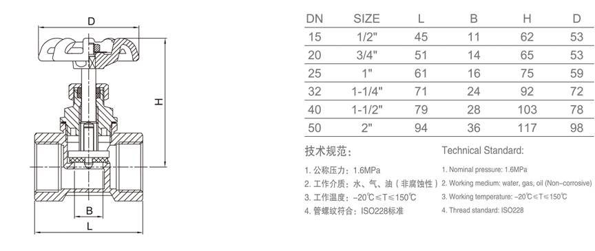 612 止回式截止阀-1.jpg