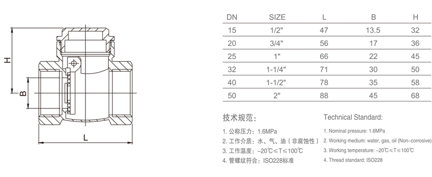 710 止回阀-1.jpg