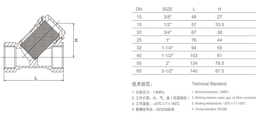 690 B型 过滤器-1.jpg