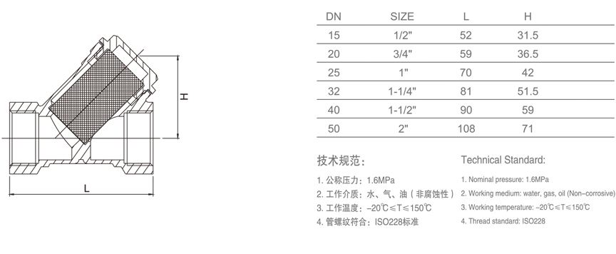 690 C型 过滤器-1.jpg