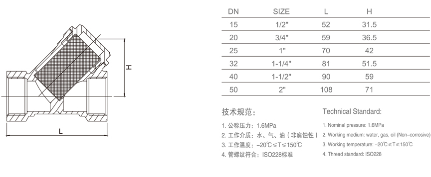 690 C型 过滤器-1.jpg