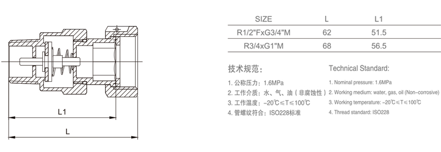 732 表前止回阀-1.jpg