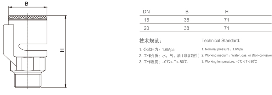 101 真空破坏器-1.jpg