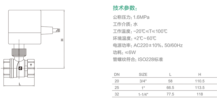 511 电动二通球阀-1.jpg