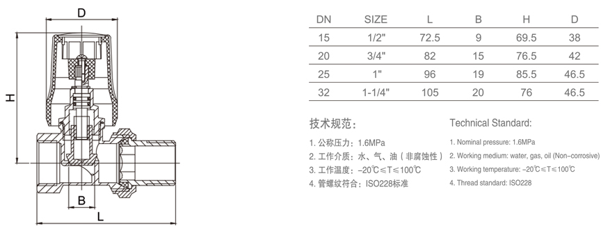 830 直式手动温控阀-1.jpg