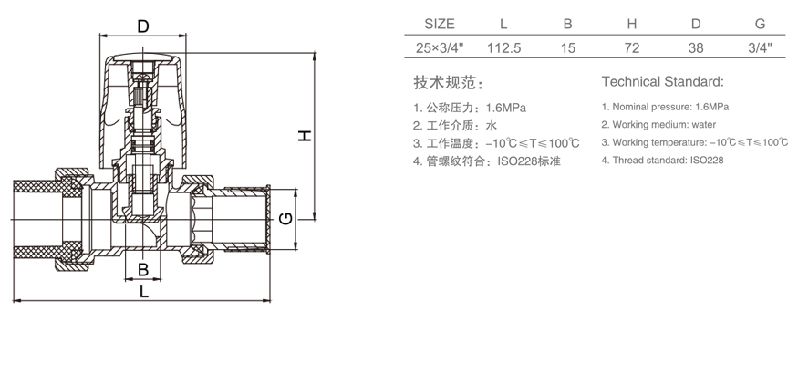 840 双密封精品PP-R直式温控阀（镀红古）-1.jpg