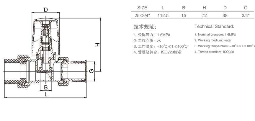 840 双密封精品PP-R直式温控阀（镀青古）-1.jpg