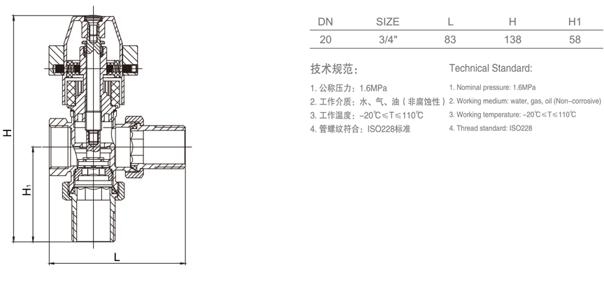 844 锁闭三通温控阀-1.jpg