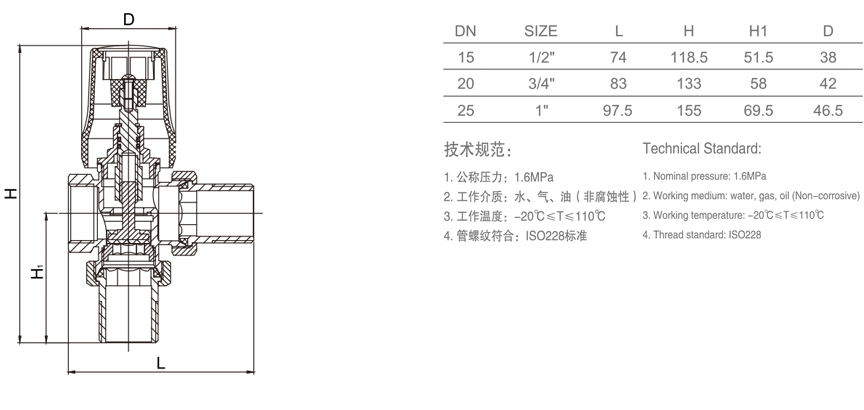 845三通手动温控阀-1.jpg