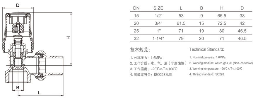 853 角式手动温控阀-1.jpg