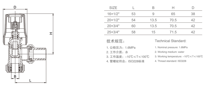 854 卡套角式手动温控阀-1.jpg