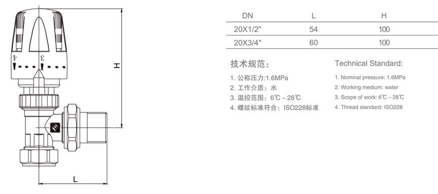 878 卡套角式自动温控阀-1.jpg