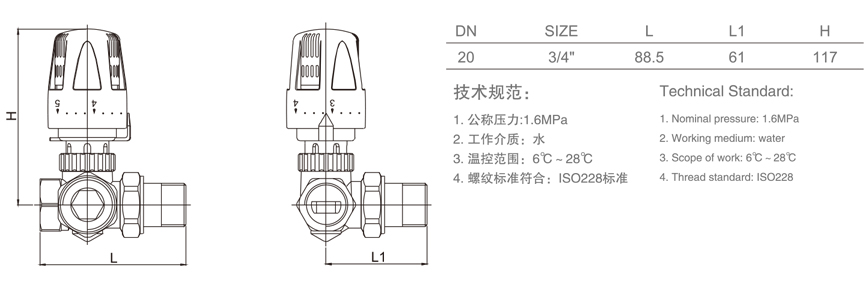 896 三通自动恒温控制阀（左右阀）-1.jpg