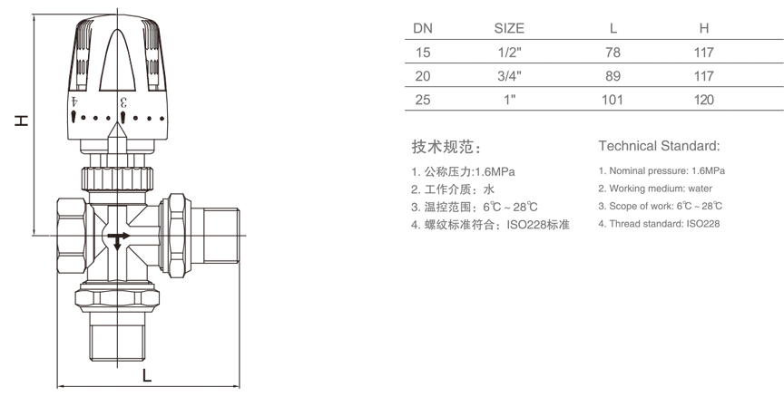 898 三通自动恒温控制阀-1.jpg