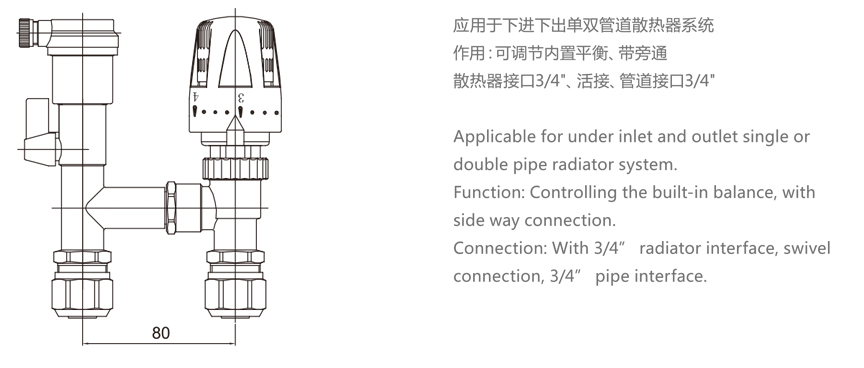 137 自动温控式H阀-1.jpg