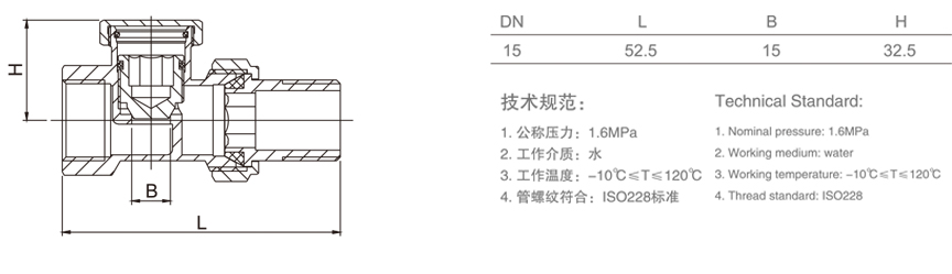 910 LHF 回水锁断阀 （直式）-1.jpg