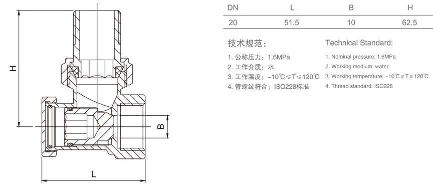 911 LHF 回水锁断阀 （角式）-1.jpg