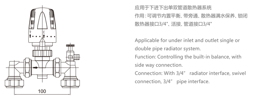 913 地暖用温控阀组-1.jpg