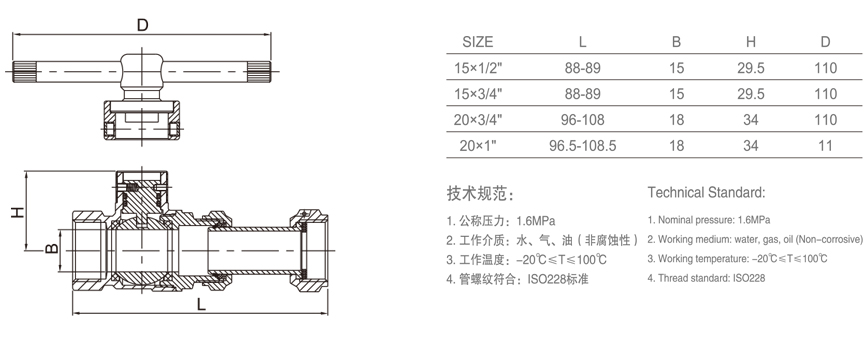 317 一字锁闭伸缩活接球阀-1.jpg