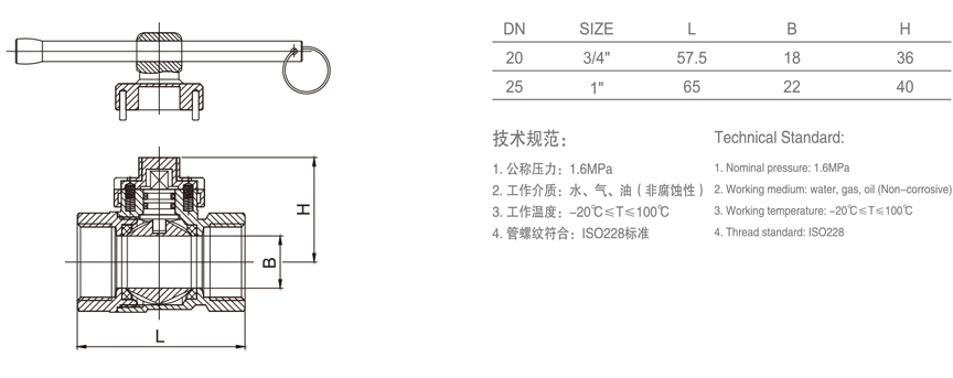 318 磁性锁闭球阀-1.jpg