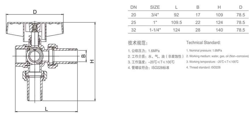 430暖气三通球阀-1.jpg