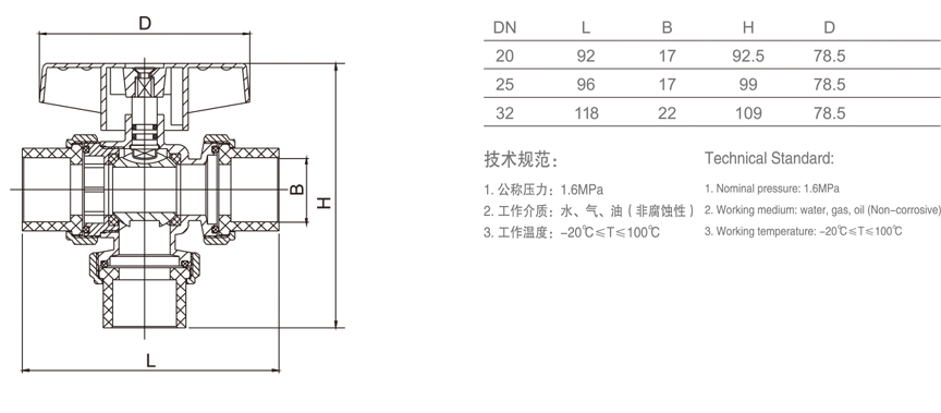 435 PP-R 暖气三通球阀-1.jpg