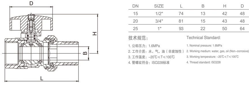 475 暖气活着球阀-1.jpg